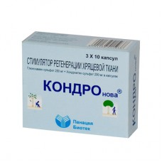 Kondronova (Glucosamine + Chondroitin sulfate) 30 capsules